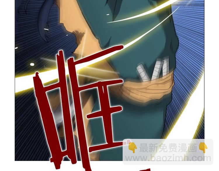 重生之我在魔教耍長槍 - 第42話 魔教團建！(3/4) - 2