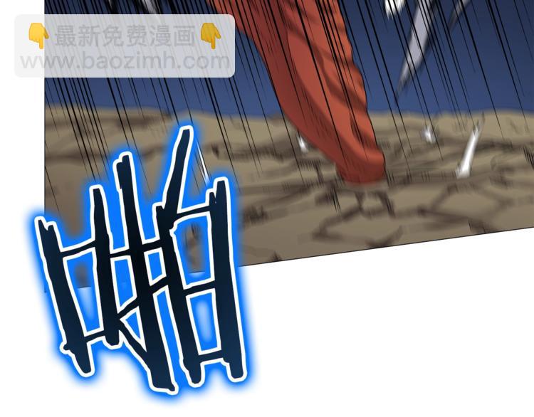 重生之我在魔教耍長槍 - 第42話 魔教團建！(3/4) - 7