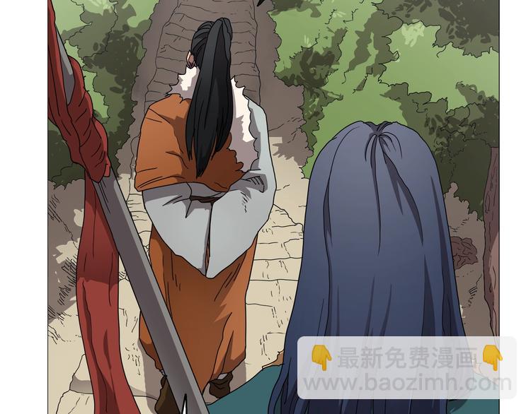 重生之我在魔教耍長槍 - 第42話 魔教團建！(1/4) - 4