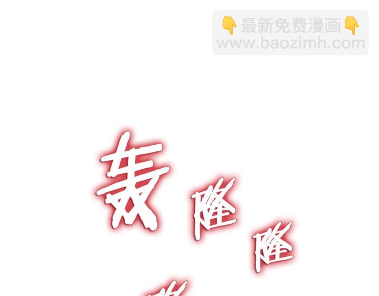 重生之我在魔教耍長槍 - 第42話 魔教團建！(3/4) - 8