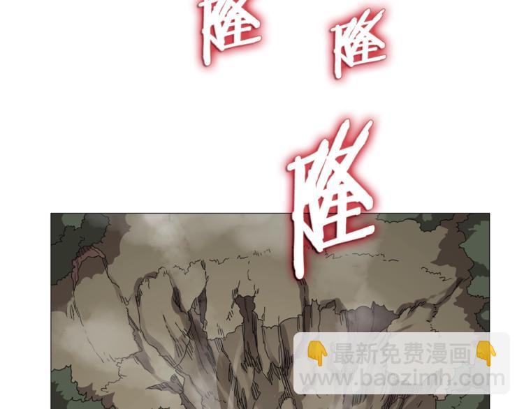 重生之我在魔教耍長槍 - 第42話 魔教團建！(3/4) - 1