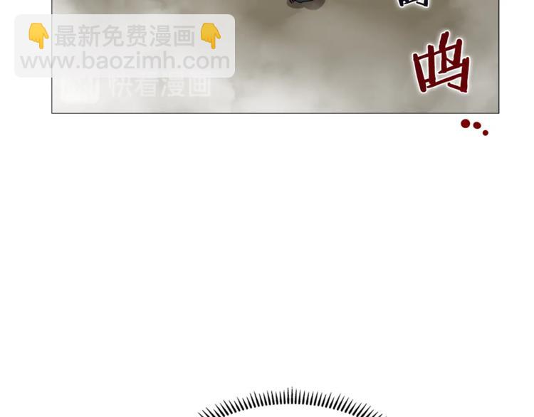 重生之我在魔教耍長槍 - 第42話 魔教團建！(3/4) - 3