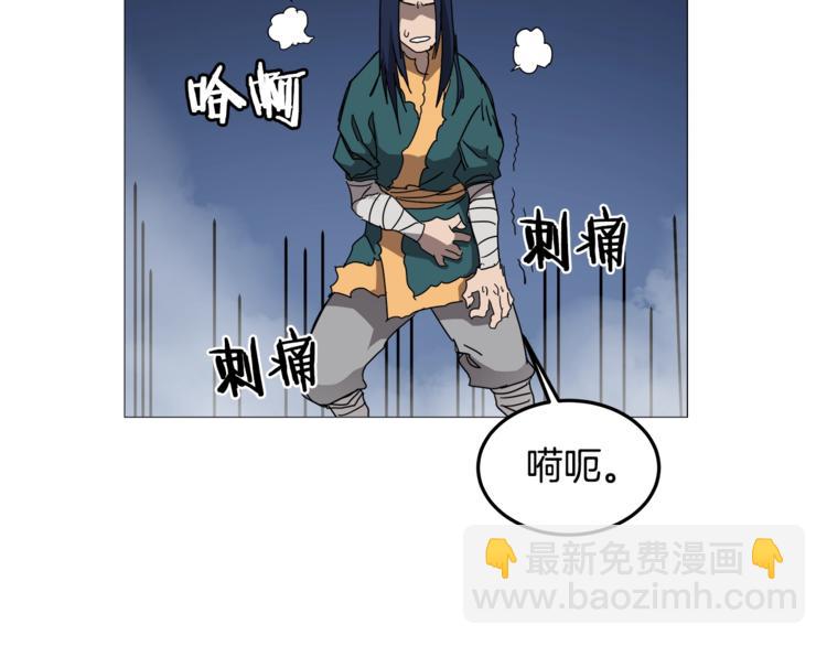 重生之我在魔教耍長槍 - 第42話 魔教團建！(3/4) - 5