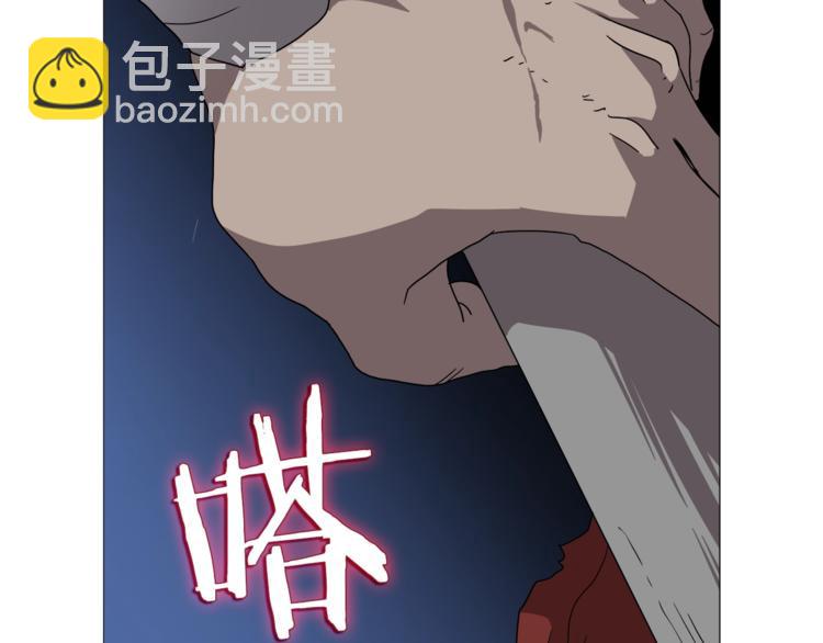 重生之我在魔教耍長槍 - 第42話 魔教團建！(3/4) - 1