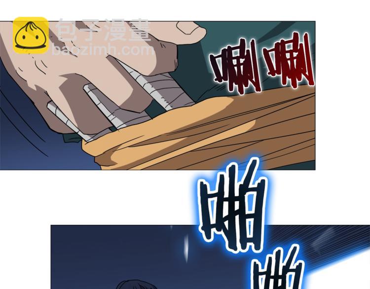 重生之我在魔教耍長槍 - 第42話 魔教團建！(3/4) - 6