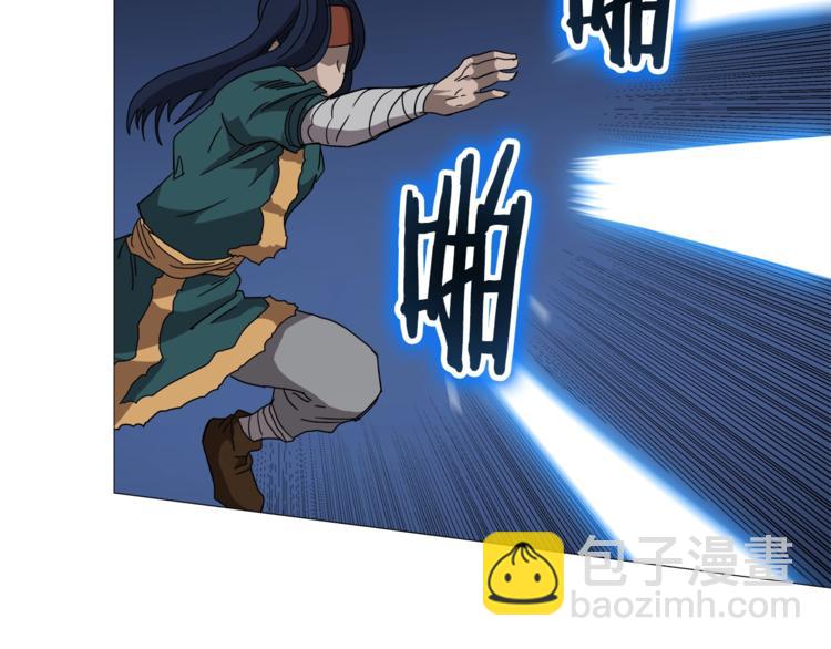 重生之我在魔教耍長槍 - 第42話 魔教團建！(3/4) - 7