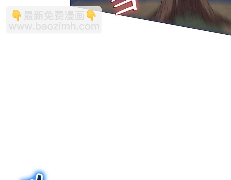 重生之我在魔教耍長槍 - 第42話 魔教團建！(3/4) - 1