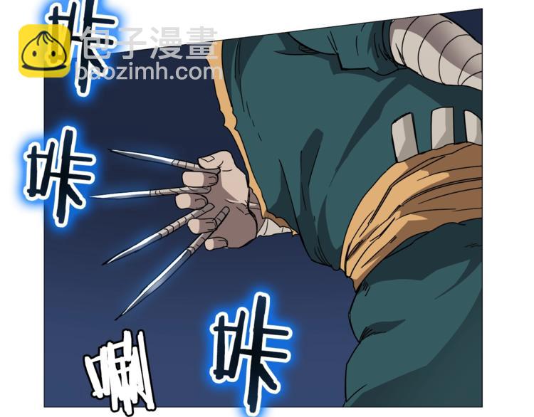 重生之我在魔教耍長槍 - 第42話 魔教團建！(3/4) - 2