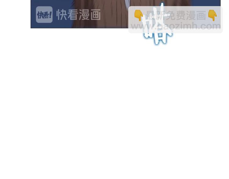 重生之我在魔教耍長槍 - 第42話 魔教團建！(3/4) - 5