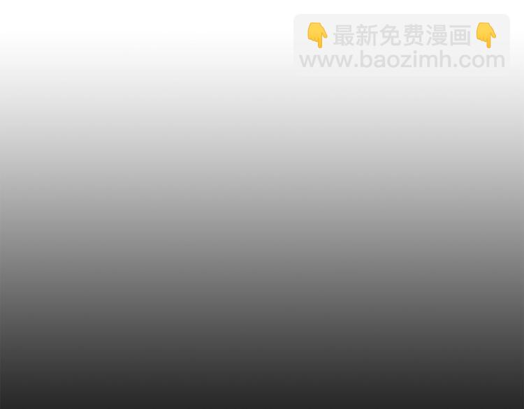 重生之我在魔教耍長槍 - 第42話 魔教團建！(3/4) - 2