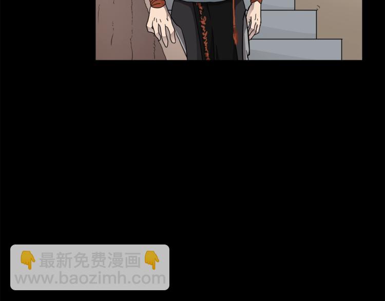 重生之我在魔教耍長槍 - 第42話 魔教團建！(3/4) - 4