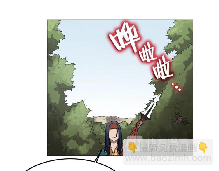 重生之我在魔教耍長槍 - 第42話 魔教團建！(1/4) - 7