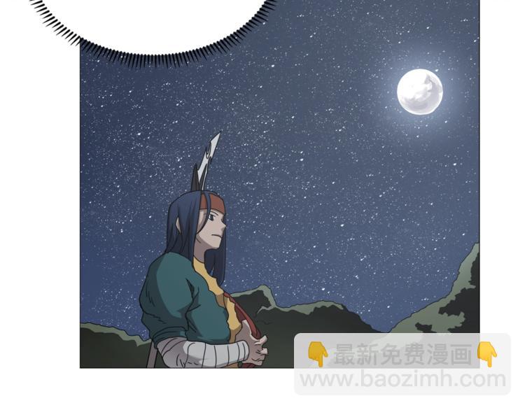 重生之我在魔教耍長槍 - 第42話 魔教團建！(4/4) - 1