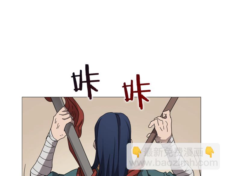 重生之我在魔教耍長槍 - 第42話 魔教團建！(1/4) - 3