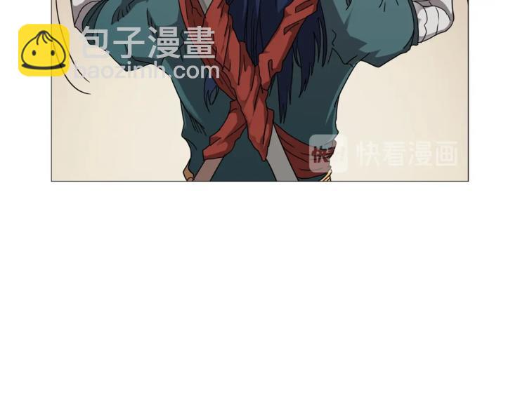 重生之我在魔教耍長槍 - 第42話 魔教團建！(1/4) - 4