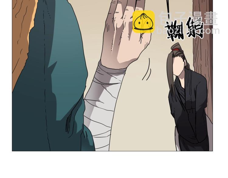 重生之我在魔教耍長槍 - 第42話 魔教團建！(1/4) - 6