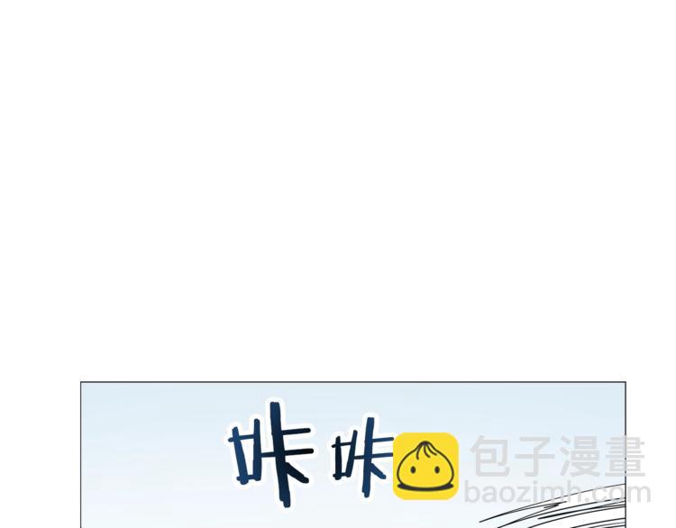 重生之我在魔教耍長槍 - 第42話 魔教團建！(1/4) - 7