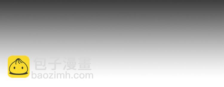 重生之我在魔教耍長槍 - 第42話 魔教團建！(1/4) - 3