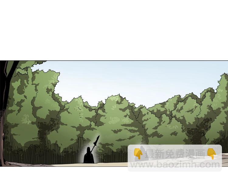 重生之我在魔教耍長槍 - 第42話 魔教團建！(1/4) - 4