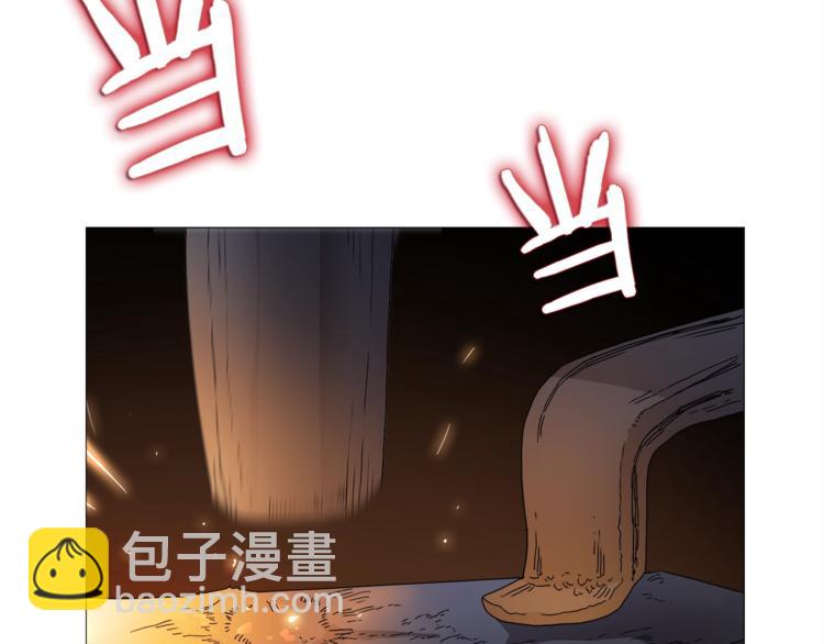 重生之我在魔教耍長槍 - 第42話 魔教團建！(1/4) - 2