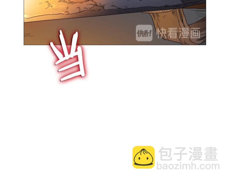 重生之我在魔教耍長槍 - 第42話 魔教團建！(1/4) - 3