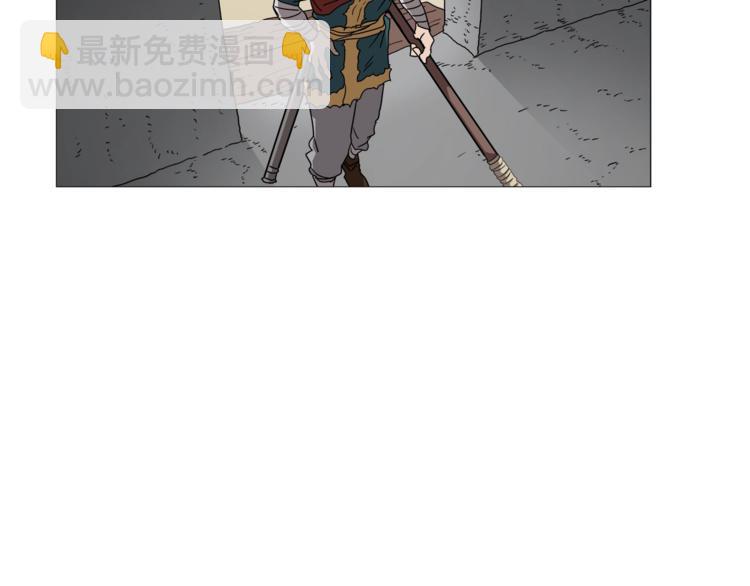 重生之我在魔教耍長槍 - 第42話 魔教團建！(1/4) - 1