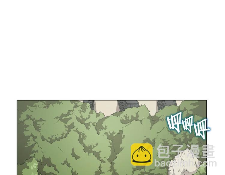 重生之我在魔教耍長槍 - 第42話 魔教團建！(1/4) - 5