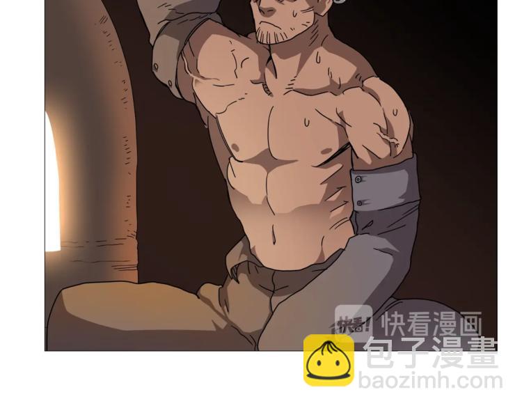 重生之我在魔教耍長槍 - 第42話 魔教團建！(2/4) - 8