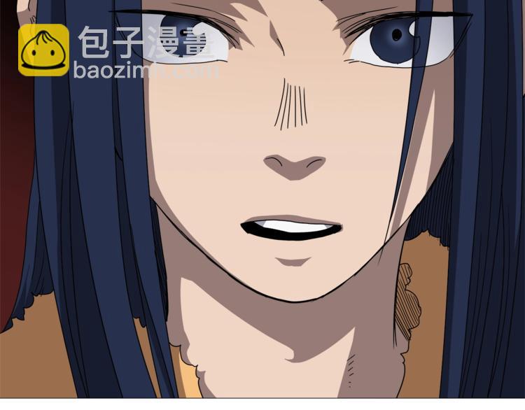 重生之我在魔教耍長槍 - 第42話 魔教團建！(2/4) - 3