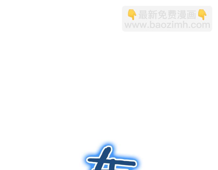 重生之我在魔教耍長槍 - 第42話 魔教團建！(2/4) - 4