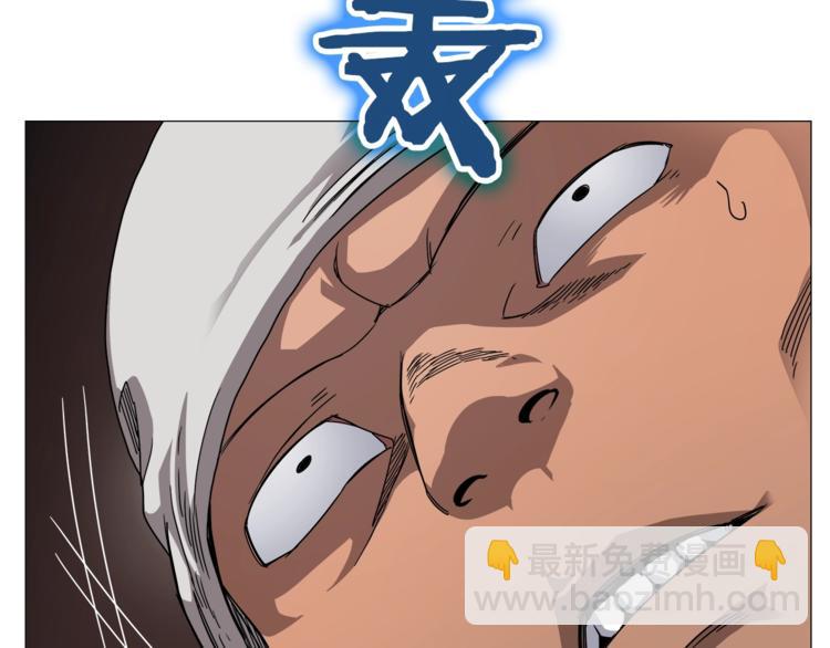 重生之我在魔教耍長槍 - 第42話 魔教團建！(2/4) - 5