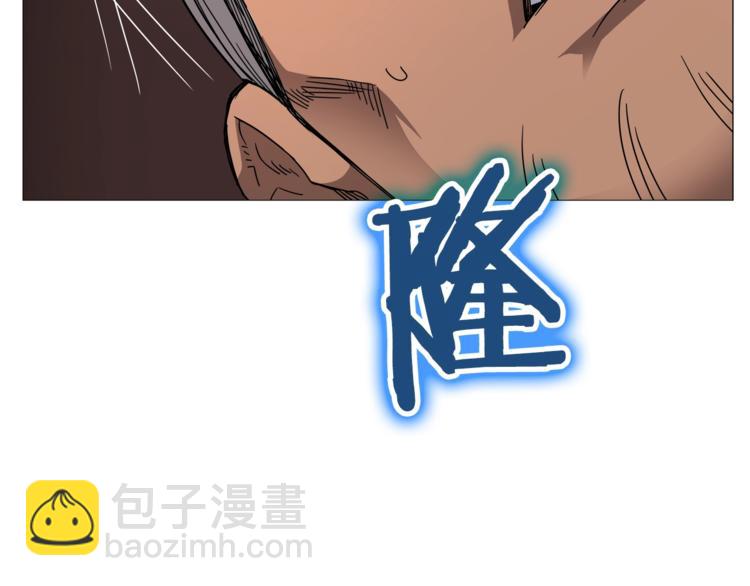 重生之我在魔教耍長槍 - 第42話 魔教團建！(2/4) - 6