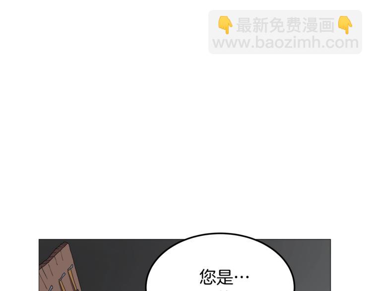 重生之我在魔教耍長槍 - 第42話 魔教團建！(2/4) - 7