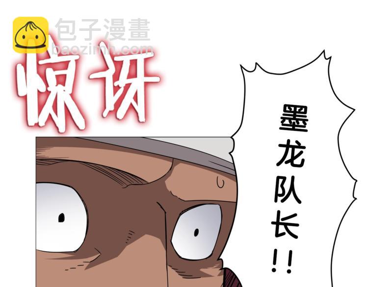 重生之我在魔教耍長槍 - 第42話 魔教團建！(2/4) - 2