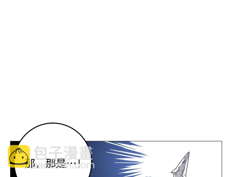 重生之我在魔教耍長槍 - 第42話 魔教團建！(2/4) - 6