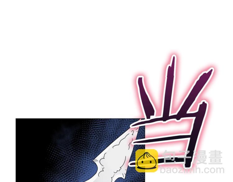 重生之我在魔教耍長槍 - 第42話 魔教團建！(2/4) - 1