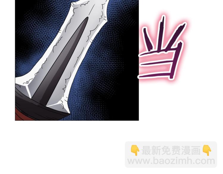 重生之我在魔教耍長槍 - 第42話 魔教團建！(2/4) - 2