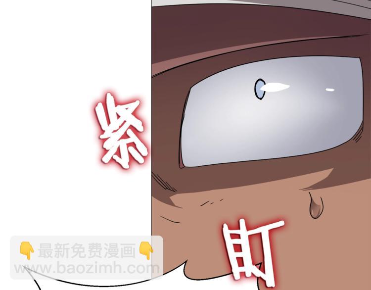 重生之我在魔教耍長槍 - 第42話 魔教團建！(2/4) - 4