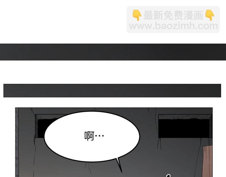 重生之我在魔教耍長槍 - 第42話 魔教團建！(2/4) - 8