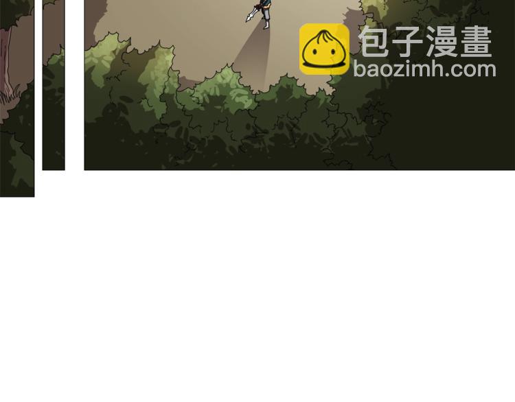 重生之我在魔教耍長槍 - 第42話 魔教團建！(2/4) - 7