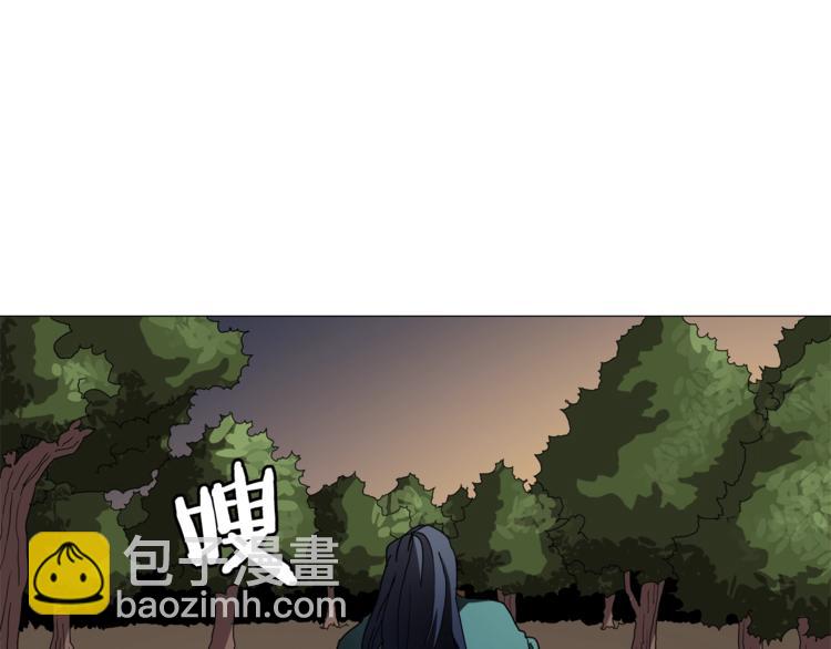 重生之我在魔教耍長槍 - 第42話 魔教團建！(2/4) - 8