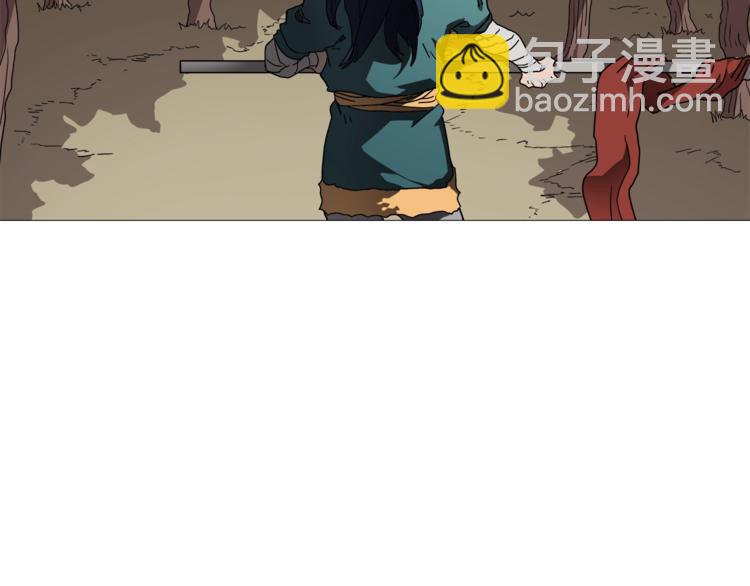 重生之我在魔教耍長槍 - 第42話 魔教團建！(2/4) - 1