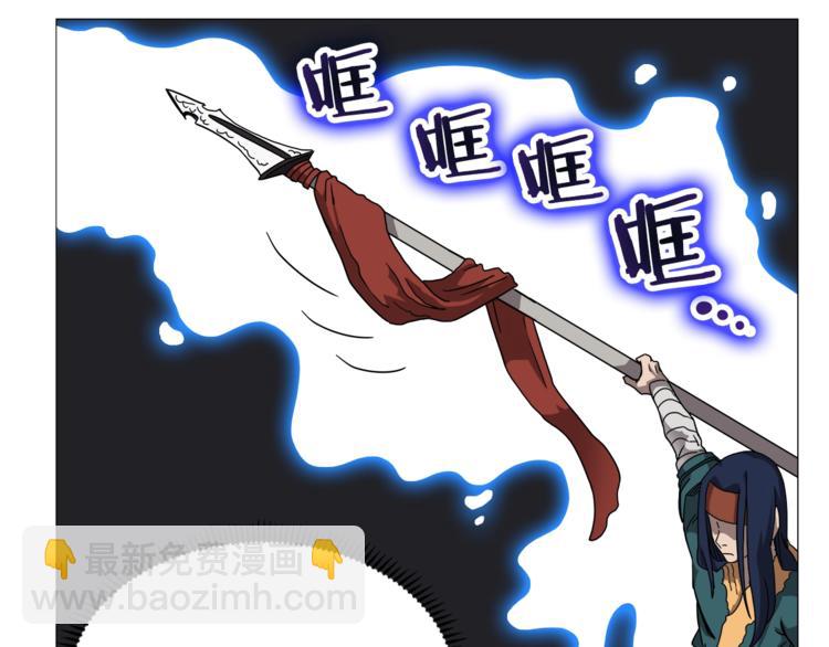 重生之我在魔教耍長槍 - 第42話 魔教團建！(2/4) - 2