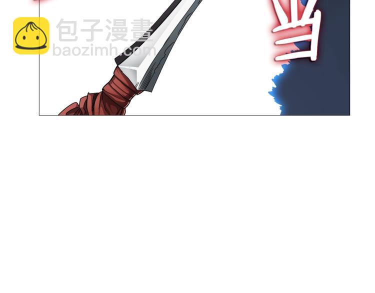 重生之我在魔教耍長槍 - 第42話 魔教團建！(2/4) - 5