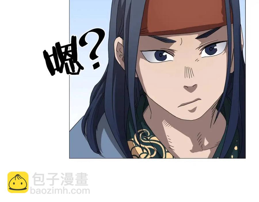 重生之我在魔教耍長槍 - 第44話 出征崑崙(3/3) - 1