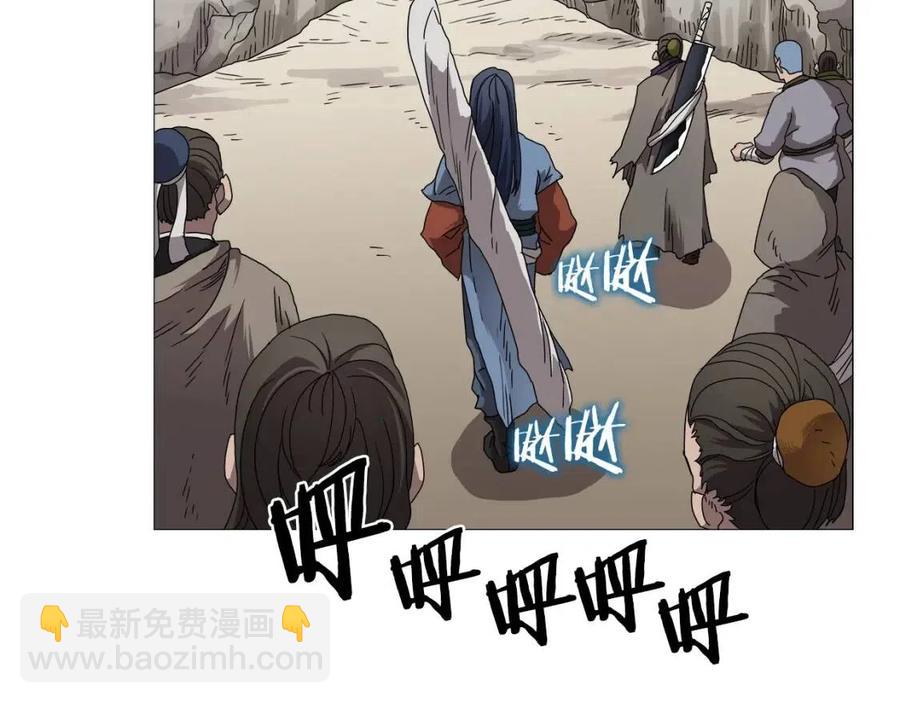 重生之我在魔教耍長槍 - 第44話 出征崑崙(3/3) - 3