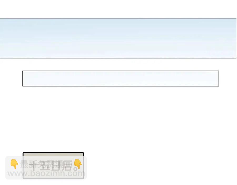 重生之我在魔教耍長槍 - 第44話 出征崑崙(3/3) - 4