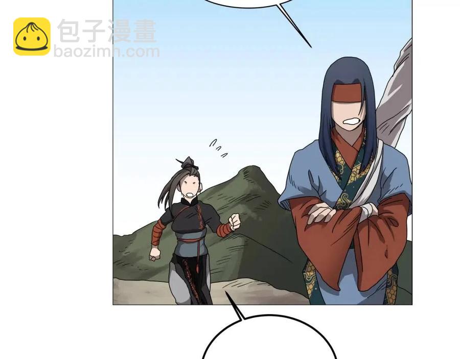 重生之我在魔教耍長槍 - 第44話 出征崑崙(3/3) - 7