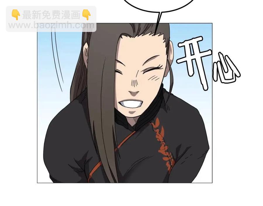 重生之我在魔教耍長槍 - 第44話 出征崑崙(3/3) - 7