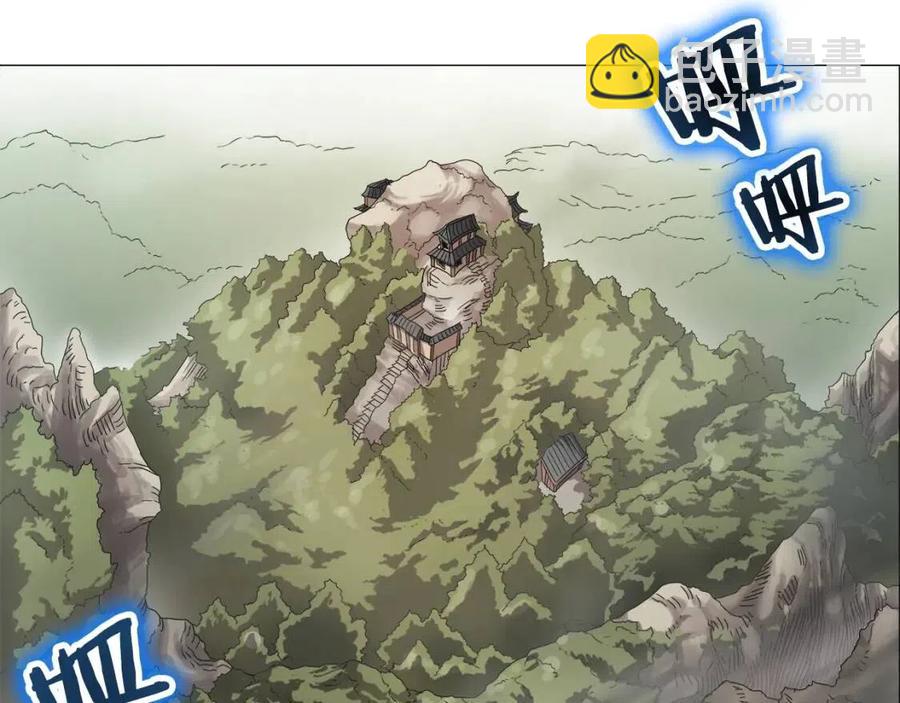 重生之我在魔教耍長槍 - 第44話 出征崑崙(3/3) - 5